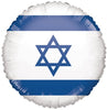 18 inch Israel Flag Foil Balloons with Helium
