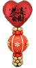 Chinese Lunar Happy New Year Make A Fortune Heart Balloon Column