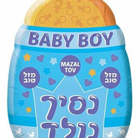 Hebrew Baby Boy Bottle A Prince is Born Balloon with Helium and Weight