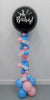 Gender Reveal Oh Baby Pink and Blue Balloons Pacifiers Stand Up